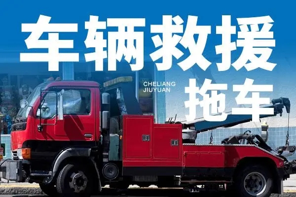 1731223204525124.jpg 拖车1.jpg